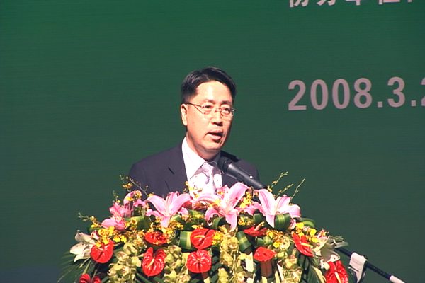 * 在中国广州六国国际研讨会上发表演讲