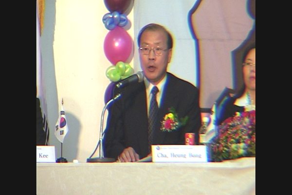 * 韩国福利社会的发展与福利文娱活动的角色