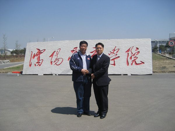* 中国沈阳体育学院(Shenyang Sport University in Chi…