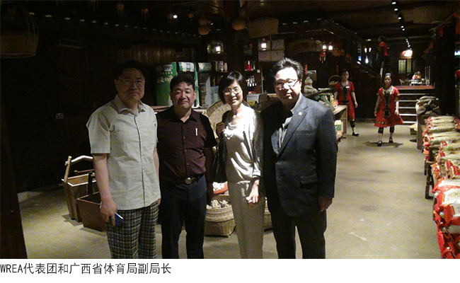 参访中国广西省体育局，商议相互合作方案
