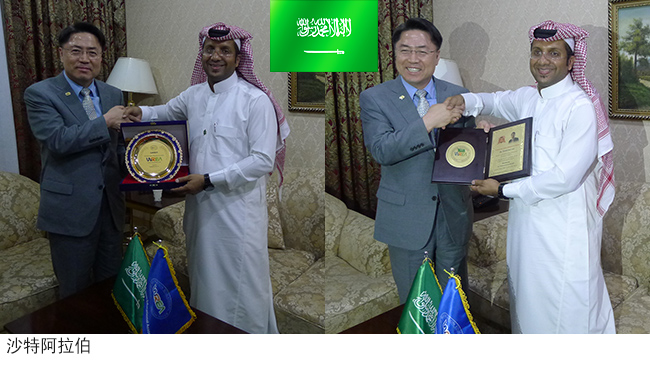 成立各国分会并任命分会长