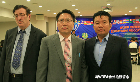 2015年WREA国际学术大会形象大使