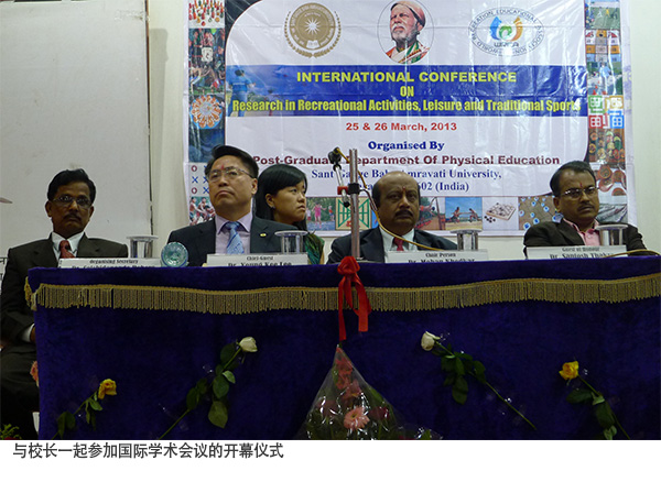 WREA与印度(Sant Gadgebaba Amravati大学)签定 MOU协议 纪念国际学术会议