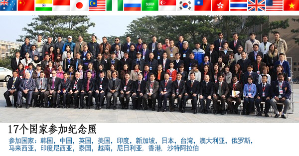 非常感谢您能参加2013年度国际休闲体育运动及休闲运动娱乐学术大会