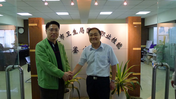 访问中国重庆市，就休闲娱乐以及有关‘笑’培训进行协商
